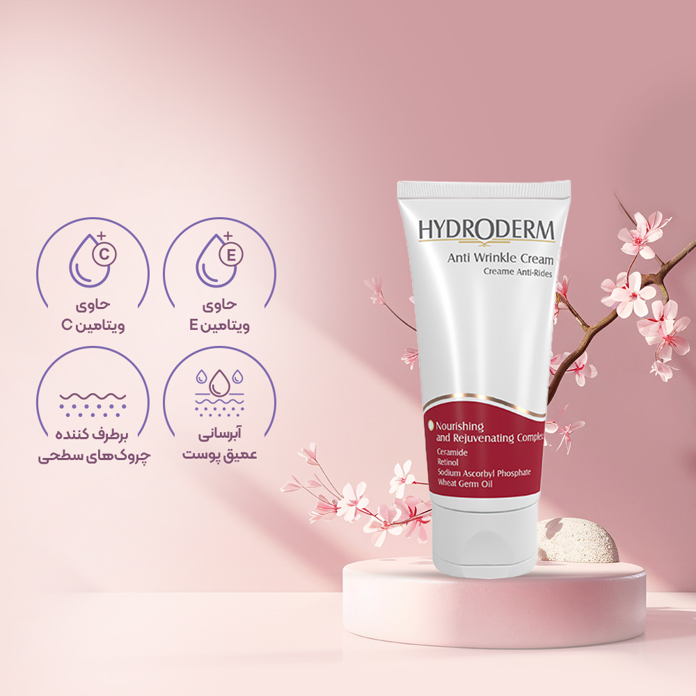 کرم ضد چروک Anti Wrinkle هیدرودرم Hydroderm